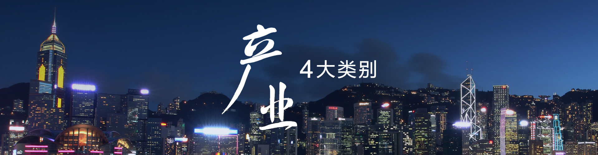 产品布局  /  木箱包装